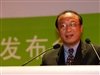 索尼爱立信W888c