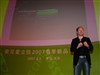 索尼爱立信W888c
