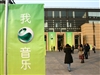 索尼爱立信W888c