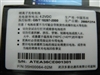 多普达D600