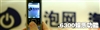 诺基亚6300