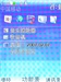 诺基亚6300