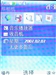 诺基亚6300