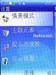 诺基亚6300