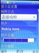 诺基亚6300