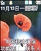 三星SGH-E258