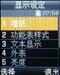 三星SGH-E258