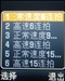 三星SGH-E258