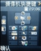 三星SGH-E258