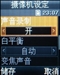 三星SGH-E258