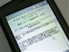 多普达P800