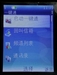 诺基亚5300