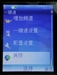 诺基亚5300