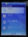 诺基亚5300