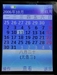 诺基亚5300