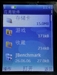 诺基亚5300