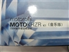 MOTO KRZR K2