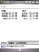 宇达电通A701