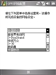 宇达电通A701