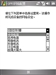宇达电通A701
