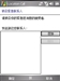 宇达电通A701