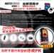 MOTO ROKR E2