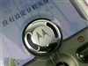 MOTO A1200
