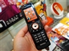 索尼爱立信W900i