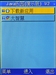 纽曼G32(4GB)