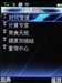 纽曼G32(4GB)