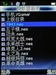 纽曼G32(4GB)