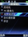 纽曼G32(4GB)