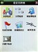 纽曼G32(4GB)