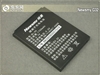 纽曼G32(4GB)