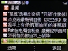 阿尔卡特OT-800