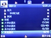 阿尔卡特OT-800