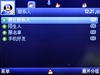 阿尔卡特OT-800