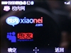 阿尔卡特OT-800