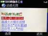 阿尔卡特OT-800