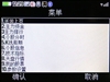 阿尔卡特OT-800