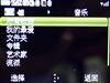 阿尔卡特OT-800