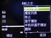 阿尔卡特OT-800