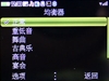 阿尔卡特OT-800