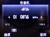 阿尔卡特OT-800