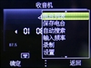 阿尔卡特OT-800