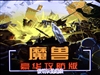 阿尔卡特OT-800