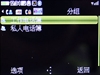 阿尔卡特OT-800