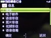 阿尔卡特OT-800