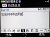 阿尔卡特OT-800