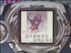 诺基亚3300